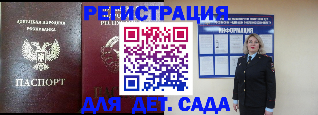 прописка в квартире в Окуловке